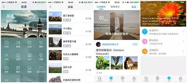 出國翻譯官 從旅游翻譯切入，能否與谷歌、科大訊飛同臺競技？