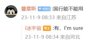 三星Galaxy S24系列搭載端側AI，實現通話實時翻譯