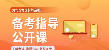 專利代理師 專業(yè)代理代辦，助力知識產權保護