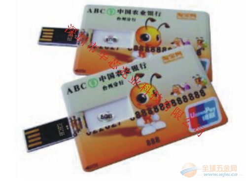 優盤卡工廠與會務服務的專業融合