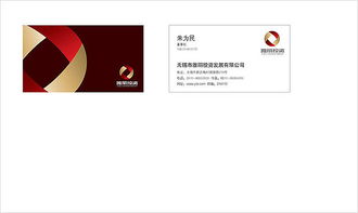 企業形象設計、品牌畫冊與推廣策略 一體化會務服務的力量